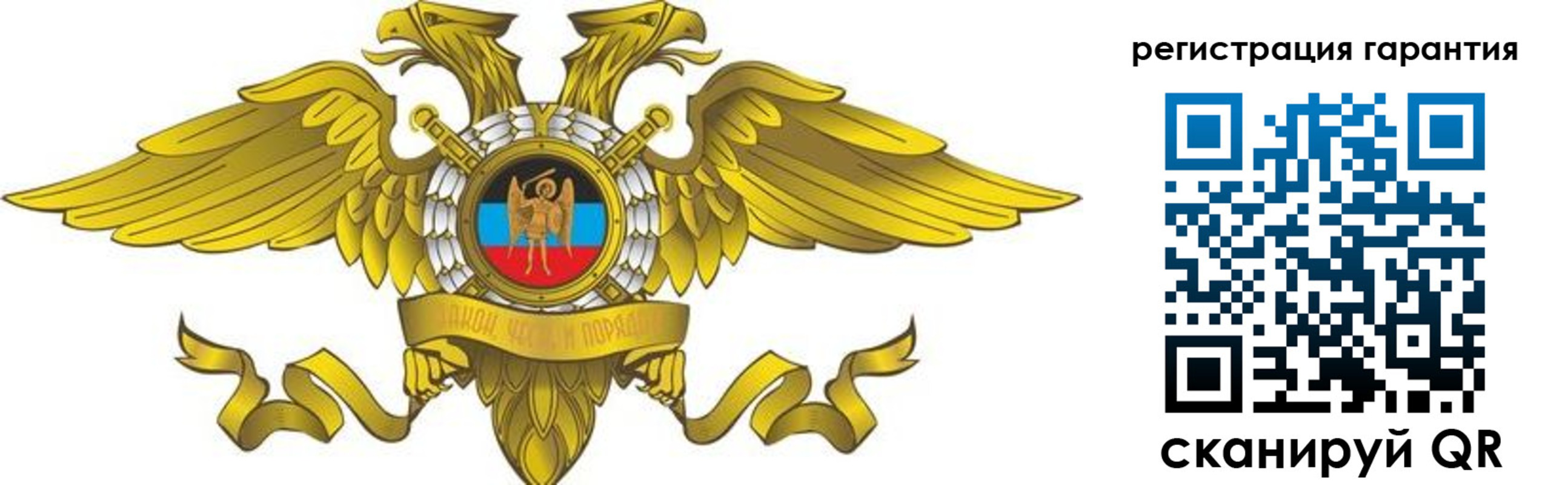 регистрация для дет. сада в Орске